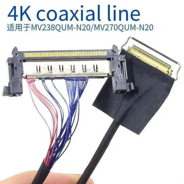Main image of Coaxial Screen Line 4K-EDP for FIRE-51S MV238QUM-N20 Special Screen Line MV270QUM-N20