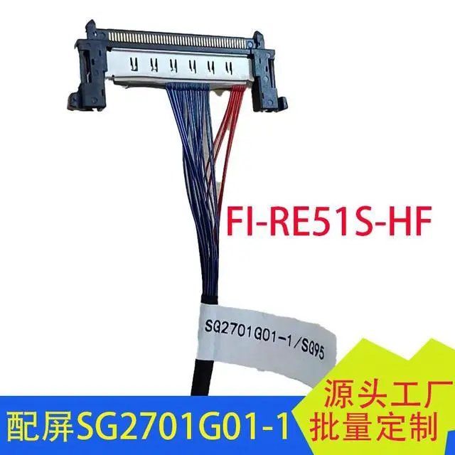 Alt view image 2 of 3 - Customized FI-RE51S-HF0.5-pitch 51PIN distribution screen SG2701G01-1 motherboard model SG95T_UPH_WS_R20