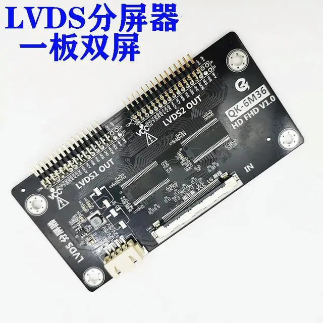 Alt view image 2 of 2 - LVDS signal distributor QK-6M36 one-to-two dual-screen simultaneous display splitter adapter commercial display advertising mach