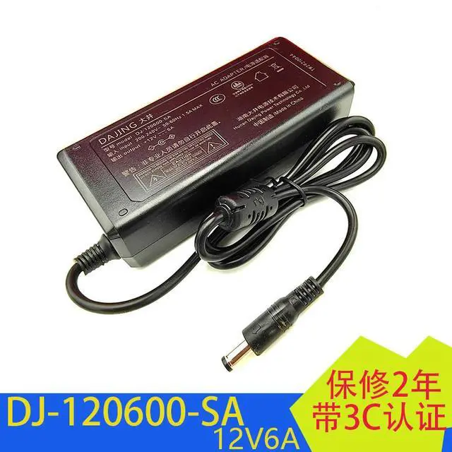 Alt view image 3 of 3 - DAJING DJ-120600-SA power adapter 12V6A computer industrial control integrated machine TV power supply