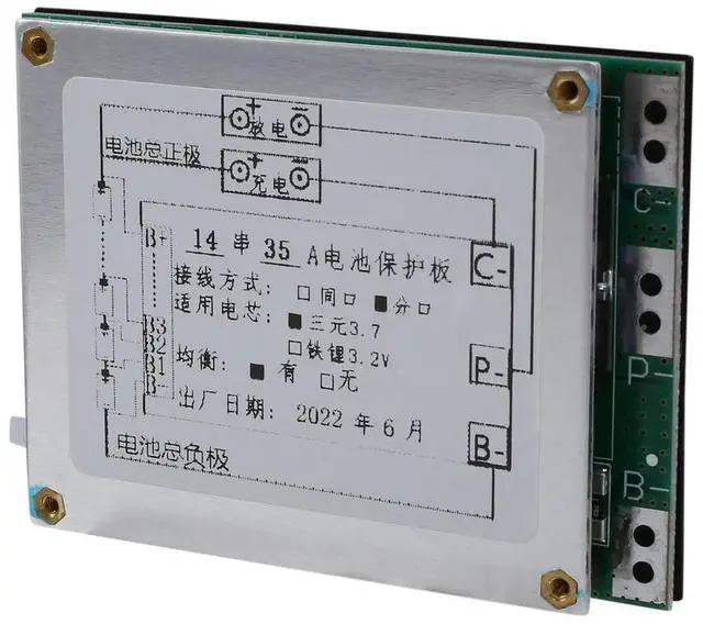 Main image of BMS 14S 52V 35A Li-Ion Lithium Charger Protection Board BMS Board with Balance Function for E-Bike