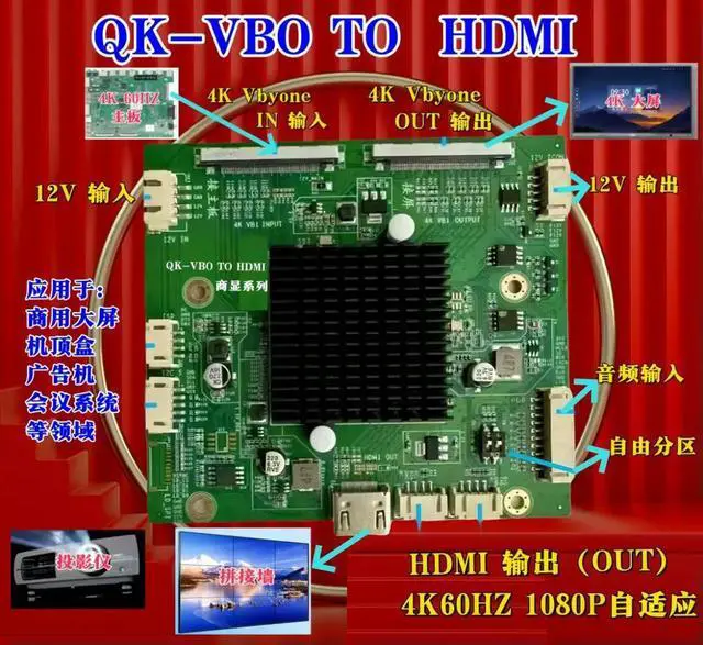 Main image of Shang xian V-by-One to HDMI adapter board Vbyone/VBO input HDMI output supports dual-screen 4K 2K.