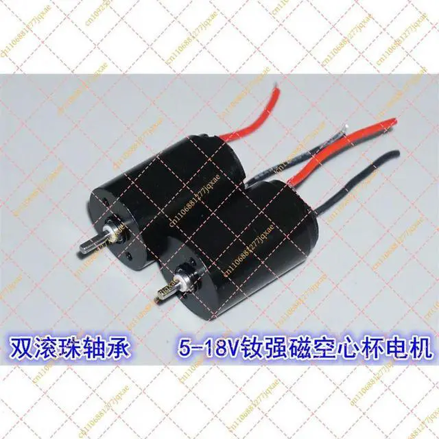 Alt view image 2 of 3 - 1827 Ball Bearing Precision Grinding High Speed Coreless Motor 5V 12V 18V Neodymium Strong Magnetic