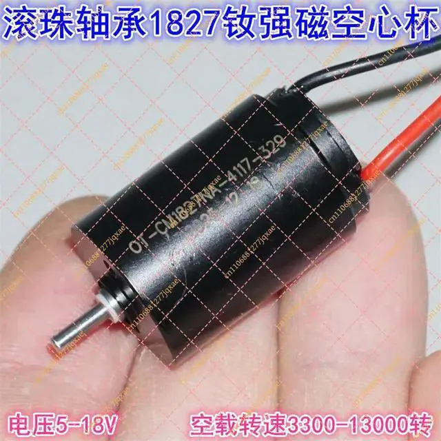 Main image of 1827 Ball Bearing Precision Grinding High Speed Coreless Motor 5V 12V 18V Neodymium Strong Magnetic