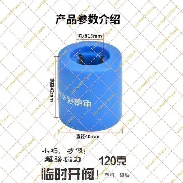 Alt view image 3 of 3 - Solenoid Valve Opening Test Magnet Switching Coil Opening Valve Electromagnet Magnetic Emergency Controller