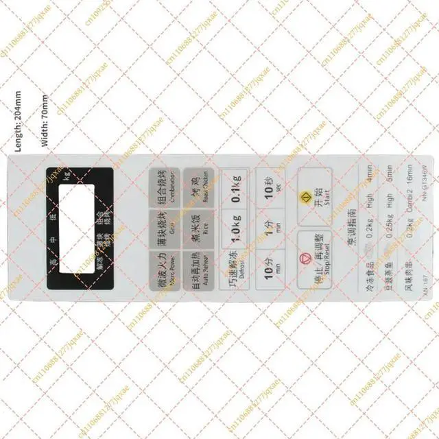 Main image of For Panasonic Microwave Oven Panel Switch NN-GT346W NN-GT347H Replacement for NN-GT337H