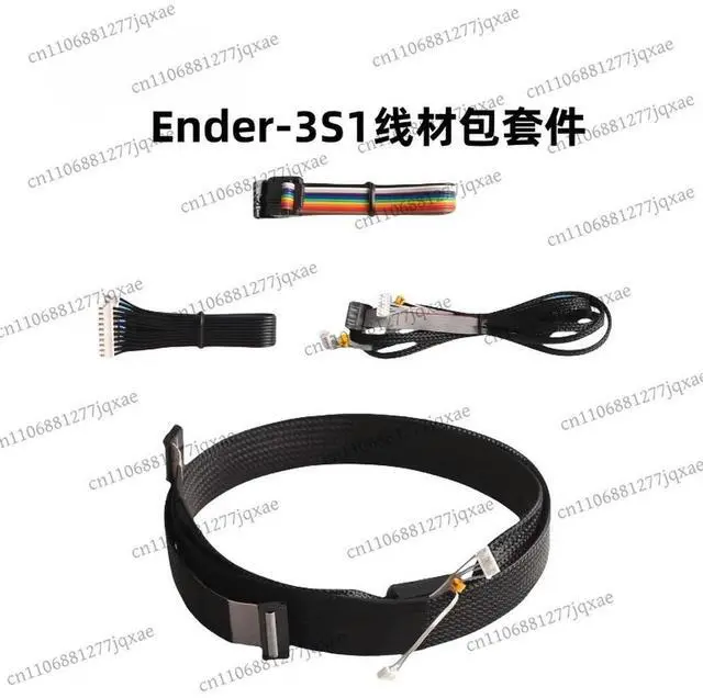 Main image of 3D printer accessories for Ender-3 S1 cable package includes display wiring + XYZ axis motor cable