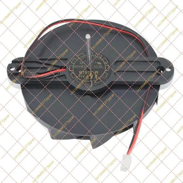 Main image of DC 12V Car Refrigerator Cooling Fan (9225 / M-3051B): Replacement Axial Blower Motor
