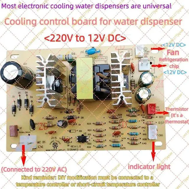 Alt view image 2 of 3 - 220V Household Water Dispenser Refrigeration PCB Board with Cooling Fan & Switching Power Supply