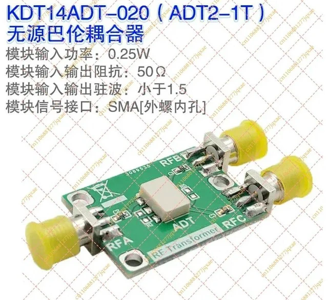 Main image of Bidirectional Passive Balun Module, Single-Ended & Differential Mutual Pulse Signal Converter
