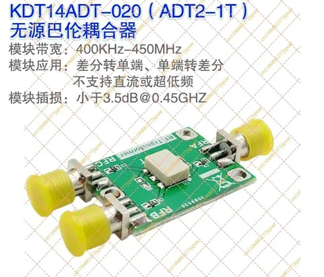 Alt view image 2 of 3 - Bidirectional Passive Balun Module, Single-Ended & Differential Mutual Pulse Signal Converter