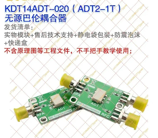 Alt view image 3 of 3 - Bidirectional Passive Balun Module, Single-Ended & Differential Mutual Pulse Signal Converter