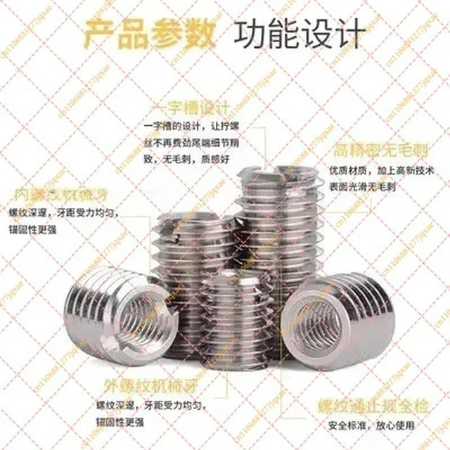 Alt view image 3 of 3 - 304 Stainless Steel Thread Conversion Nut with Internal and External Teeth Structure