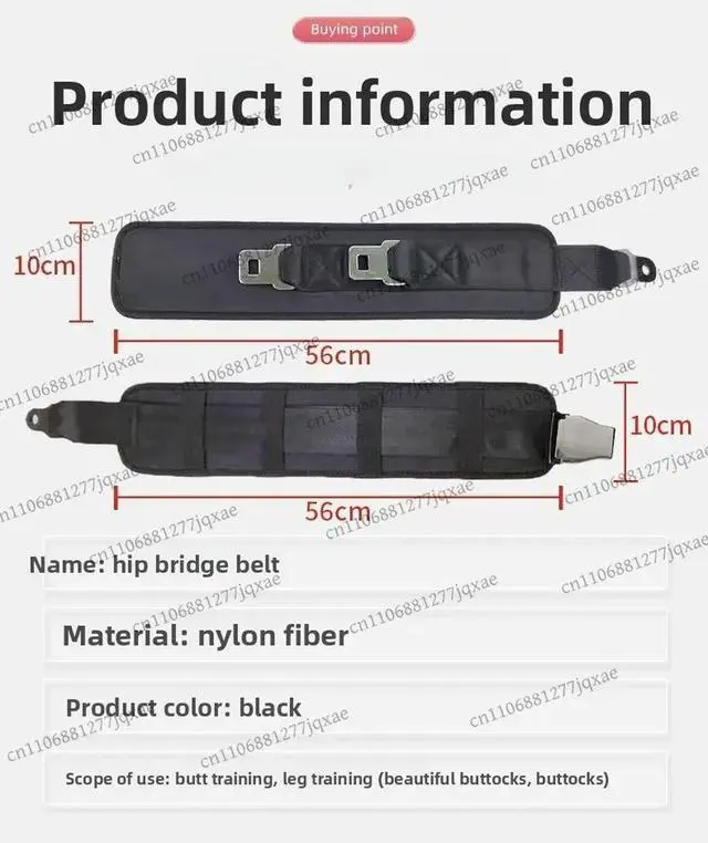 Alt view image 3 of 3 - Hip Thrust Machine Belt | Adjustable Quick Release, Non-Slip Breathable Nylon, l Buckle, Machine Washable