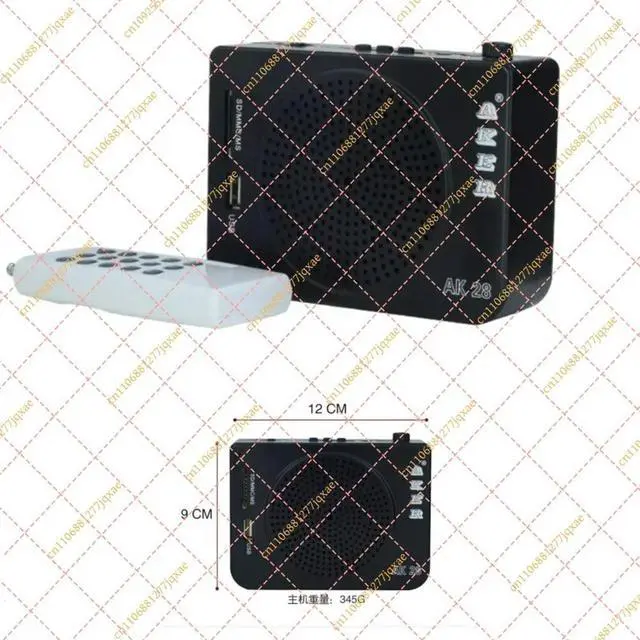 Main image of AKER AK28 Remote Control High Power Amplifier Speaker, 16W