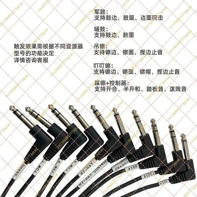 Alt view image 3 of 3 - 5-Drum 3-Cymbal Electronic Drum Kit Cable Harness Replacement Cord