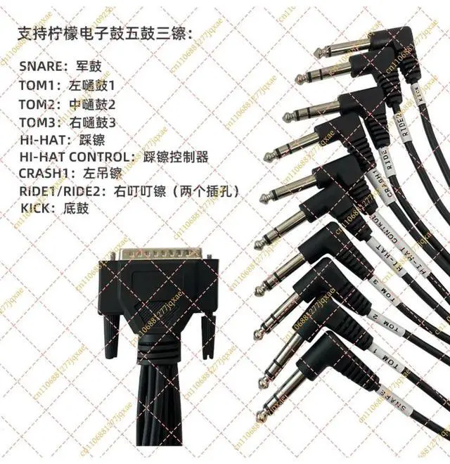 Main image of 5-Drum 3-Cymbal Electronic Drum Kit Cable Harness Replacement Cord