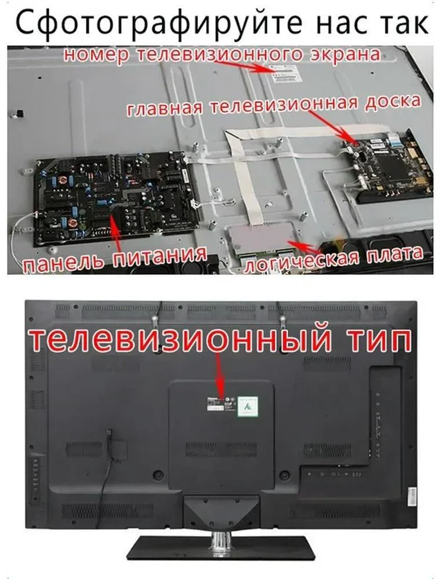 Alt view image 3 of 3 - For XBR-55X850G GL81 Power Supply (AP-P242AM) 1-474-731-21