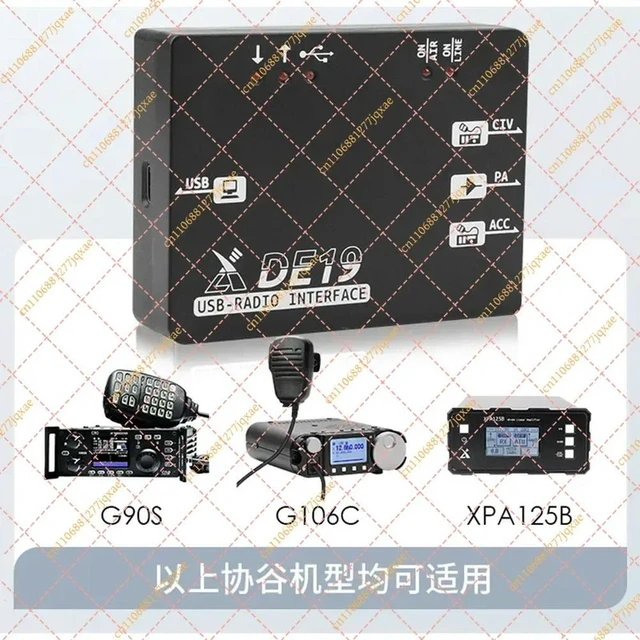 Alt view image 2 of 3 - for XIEGU DE-19 External Expansion Adapter with Built-in Sound Card for G106C G90S XPA125B