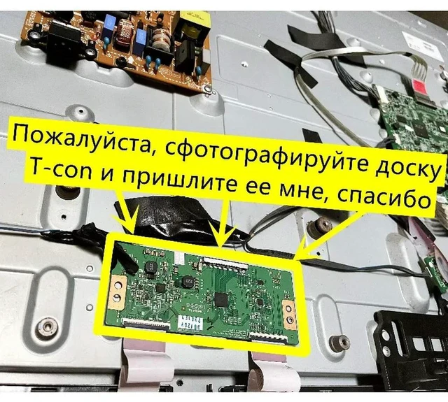 Alt view image 3 of 3 - for LCD TV RC50A21S-4KSM 3-in-1 network 4K motherboard tp.mt5522.pc821 screen hv430qub-n1a works well