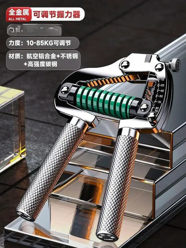 Main image of Full l Adjustable Grip Strengthener, Advanced Hand Training Device 25-120kg