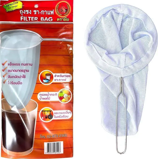 Main image of ChaTraMue Thai Tea Filter Reusable Stainless Steel Strainer, Cloth Tea Muslin, Large Size (5.3 Inches)