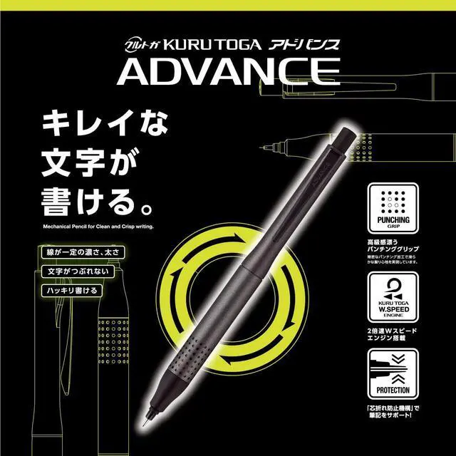 Alt view image 3 of 6 - Uni Kurutoga Advance Upgrade Model 0.5mm Mechanical Pencil, Gun Metallic Body (M510301P.43), Black