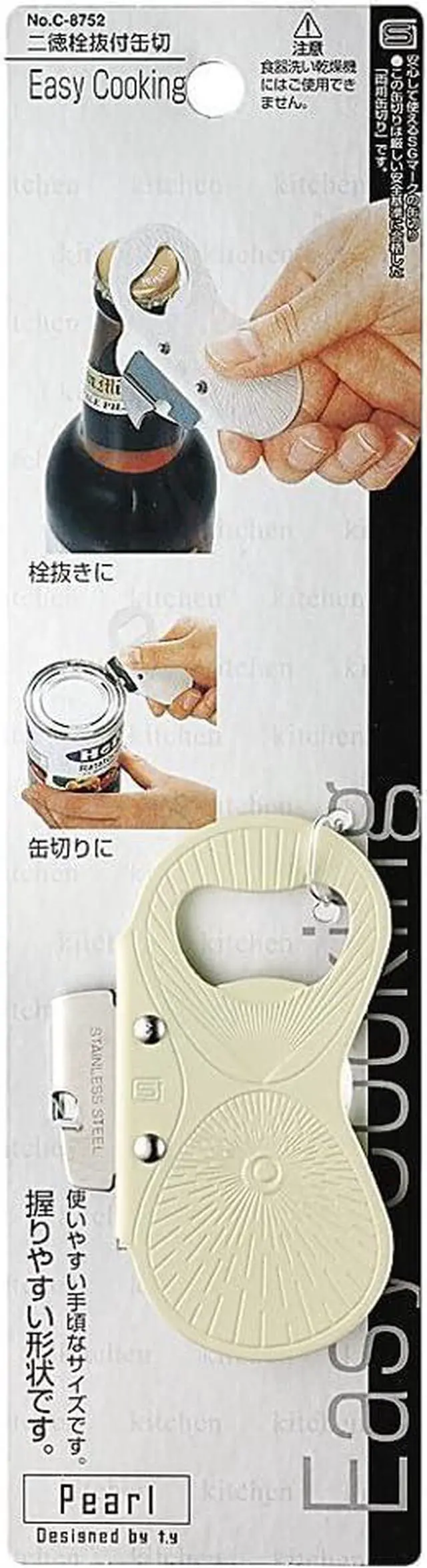 Alt view image 2 of 2 - Pearl Metal C-8752 Easy Cooking Can Opener with Nitoku Bottle Opener