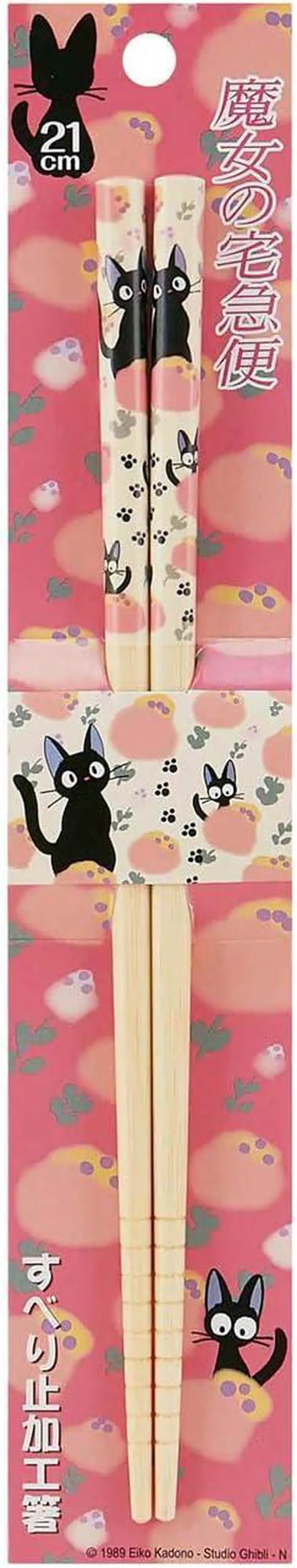 Main image of Kiki's Delivery Service Bamboo Chopstick -Anti-Slip Grip for Ease of Use - Authentic Japanese Design - Lightweight, Durable and Convenient - Footprints