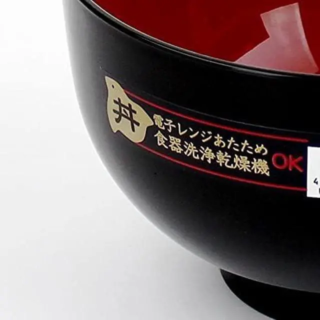 Alt view image 6 of 6 - JapanBargain, Japanese Large Ramen Bowl 38oz Pho, Udon, Noodle, and Cereal Bowl Black and Red Lacquer Plastic Microwave & Dishwasher Safe Made in Japan