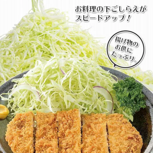 Alt view image 4 of 5 - Shimomura Industry FCP-01 Full Veggie Cabbage Peeler, Shredded Cabbage, Made in Japan, Niigata, Tsubamesanjo