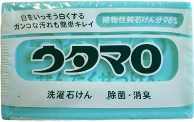 Main image of UTAMARO Laundry Soap