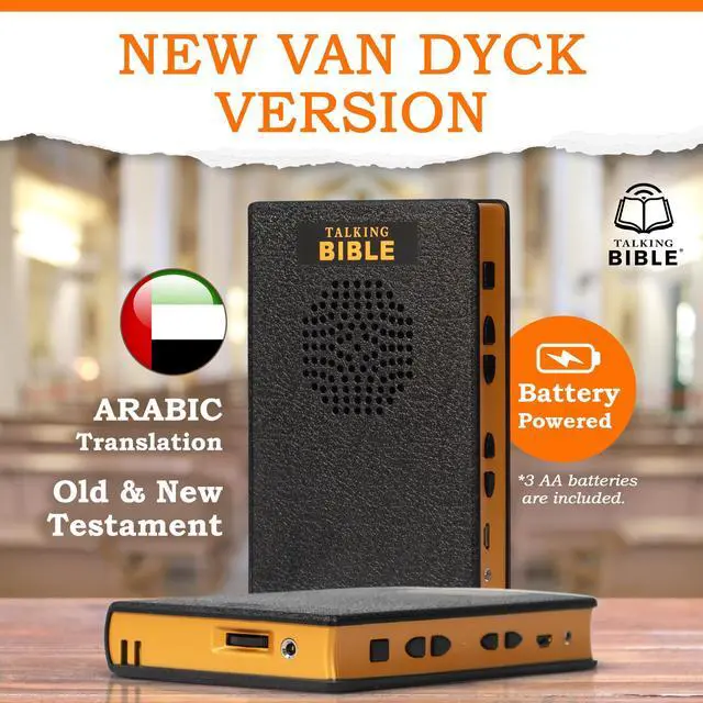 Alt view image 2 of 7 - Electronic Holy Bible Audio Player in English for Seniors, Kids and The Blind, Black (Arabic-Battery)