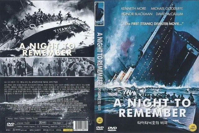 Alt view image 2 of 3 - A Night to Remember (1958) DVD