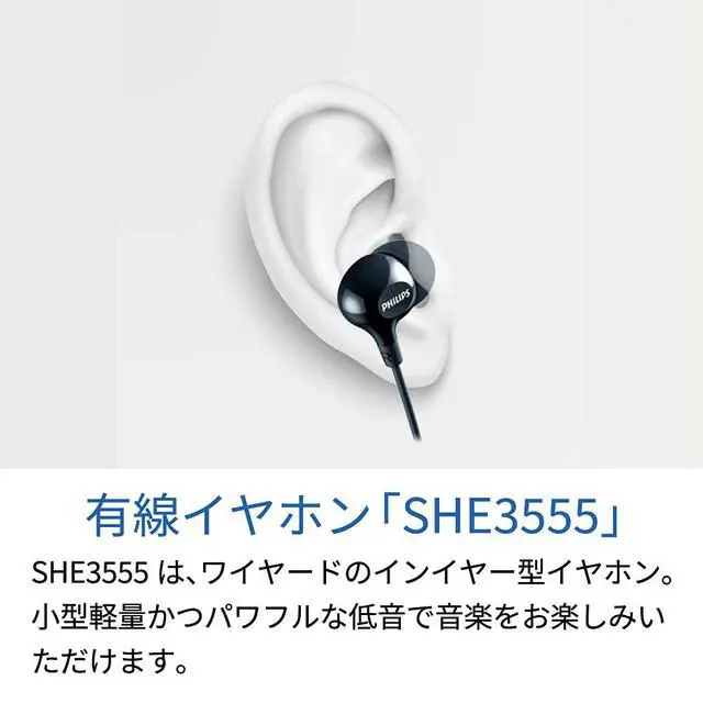 Alt view image 2 of 4 - Big Bass in Ear Headphones with Mic - Blue (SHE3555RD/27)