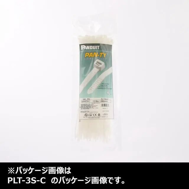 Alt view image 3 of 4 - PLT1S-M Cable Tie, Standard, Nylon 6.6, 4.8-Inch Length, Natural (1,000-Pack)
