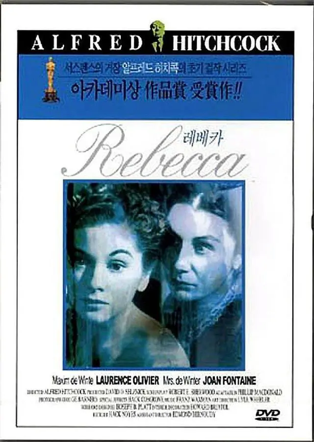 Main image of Rebecca (1940) DVD Alfred Hitchcock, White