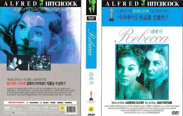 Alt view image 2 of 3 - Rebecca (1940) DVD Alfred Hitchcock, White