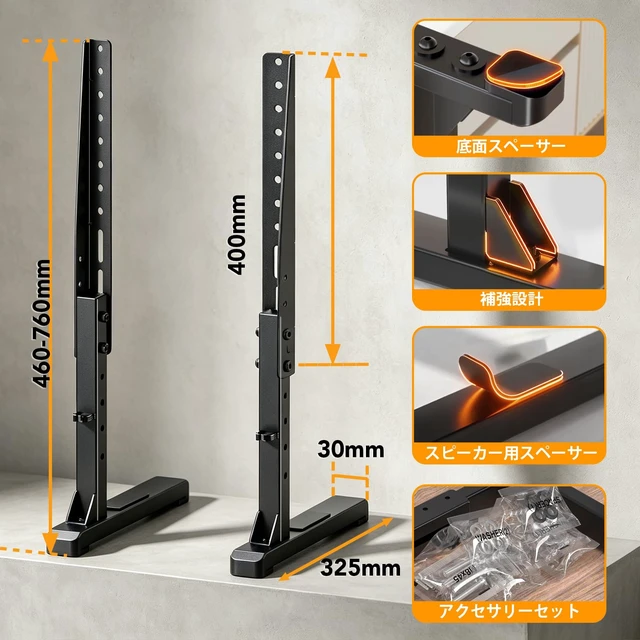 Alt view image 6 of 7 - Universal TV Stand TV Legs Replacement for Most 22-75 Inch TVs 8 level height adjustable cable management maximum load capacity 110 pounds universal