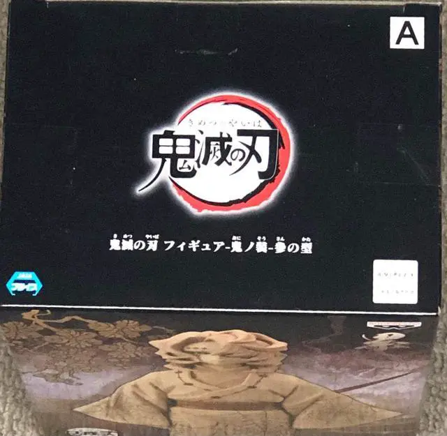 Alt view image 4 of 6 - Demon Slayer Demon Series Vol. 3 Rui Figure Multiple Colors BP17835 | Demon Slayer Kimetsu No Yaiba 5 Inch Static Figure - Rui V3