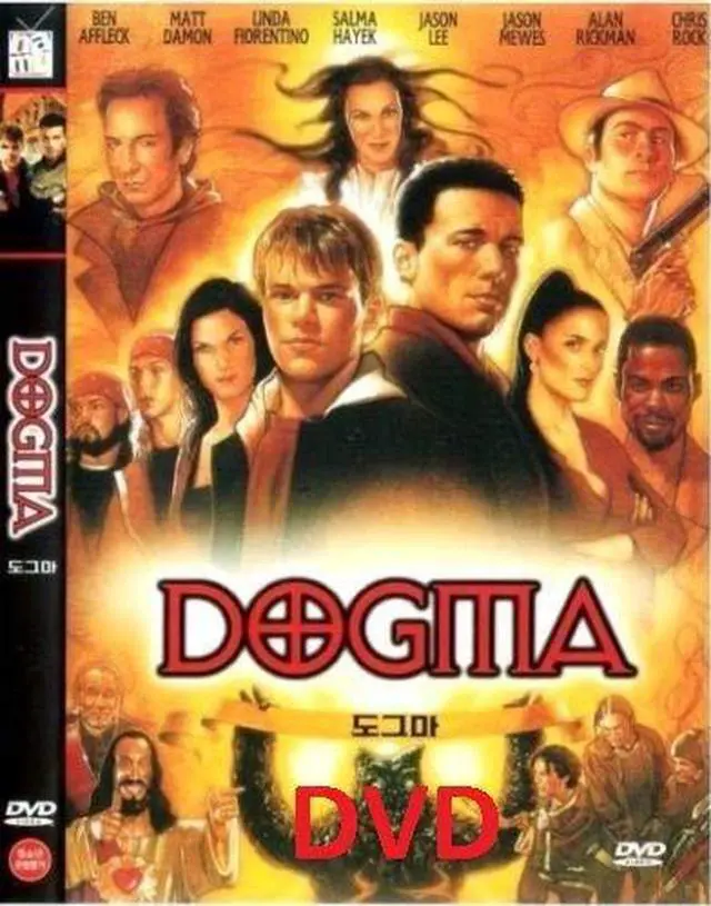 Main image of DVD / Matt Damon, Ben Affleck, Linda Fiorent