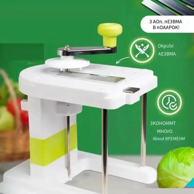Alt view image 2 of 7 - Cabbage Slicer Chopper Shredder Sauerkraut Cutter Coleslaw Grater