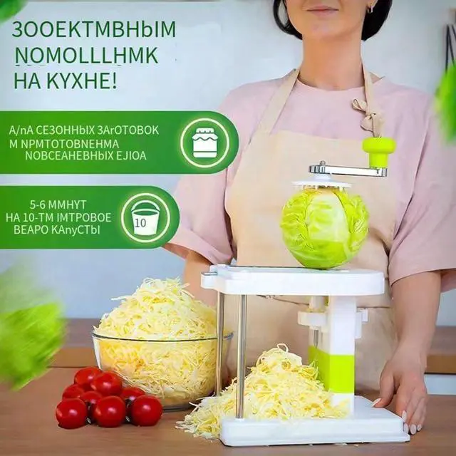 Alt view image 5 of 7 - Cabbage Slicer Chopper Shredder Sauerkraut Cutter Coleslaw Grater