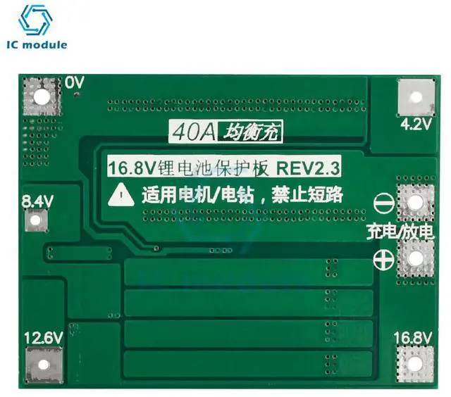 Alt view image 2 of 3 - 4S 40A Li-ion Lithium Charger Protection Board BMS For Drill Motor 16.8V wiht Balance