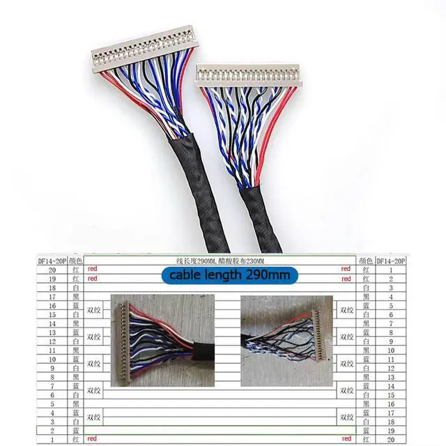 Alt view image 2 of 6 - DF14-20P to DF14-20P 1ch 8-bit LVDS Cable