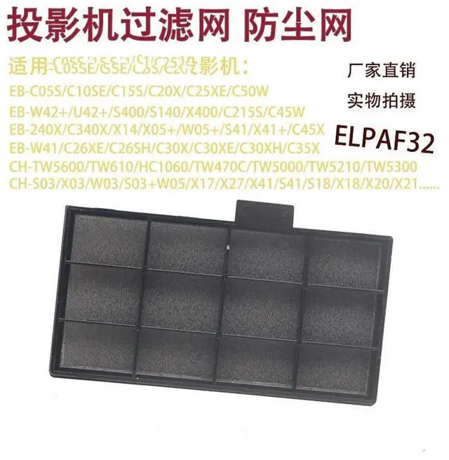 Main image of ELPAF32 Projector Air Filter For EB-W39 EB-W42 EB-X41 EB-W05 EB-W39 EB-W42 EB-X41 EB-W05 CB-X41 CB-S41 CB-S18 X18 X20 X21 X22