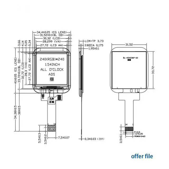 Alt view image 3 of 6 - 1.54 inch TFT lcd capacitive touch screen st7789 IPS 240*240 4 wire 14Pin display module(1pcs))