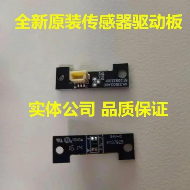 Main image of Projector Color Wheel sensor For NP-VE303 Projectors