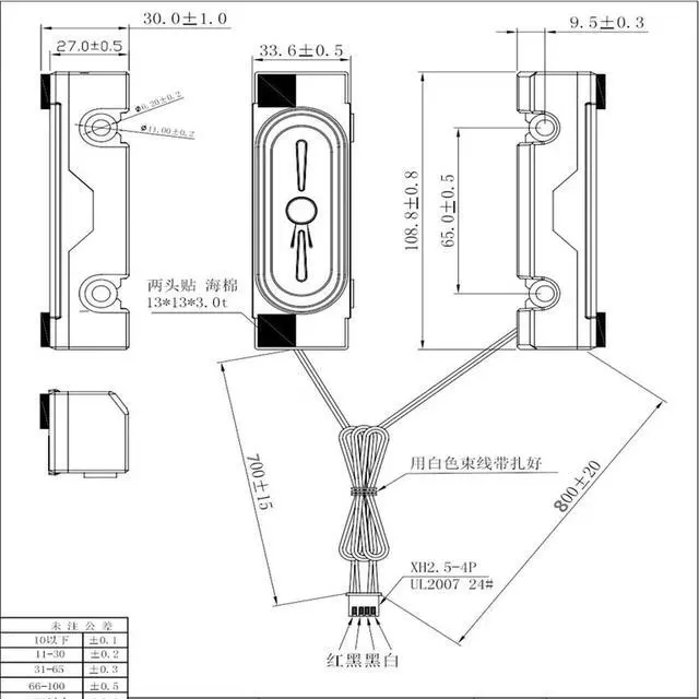 Alt view image 2 of 6 - 8ohm 10w rectangular horn passive speaker 109*34*30mm 4P 2.54 cable connector for Advertising machine All-in-one LCD TV 1pair