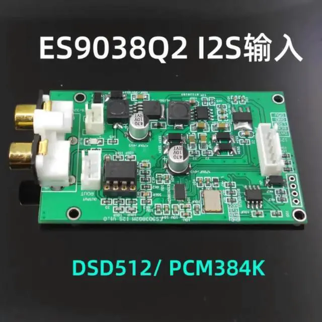 Main image of ES9038 I2S Decoder Board DSD512 Upgrade Decoder DAC Bluetooth Device Player